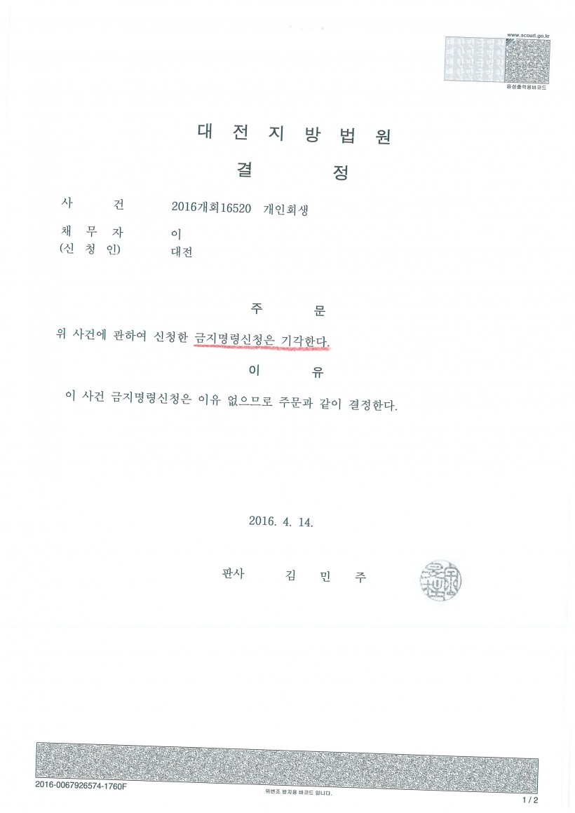 fc4f4a26f43ed428914a25fb09bc0e55_1461115