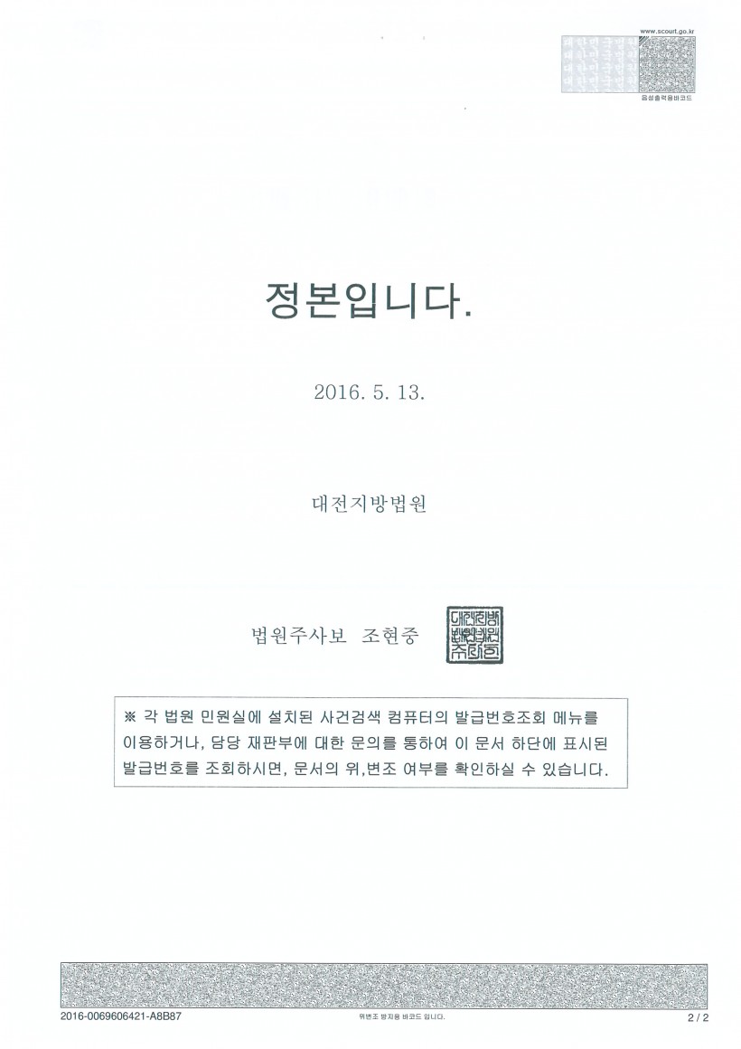 5d3946570e39667a88737ecd04cfc18f_1463621