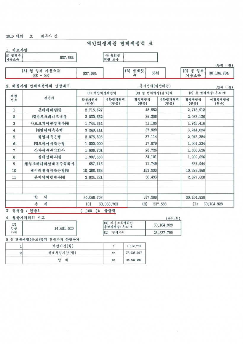 886fecba095b35f681b8f0fdc9191a58_1463979