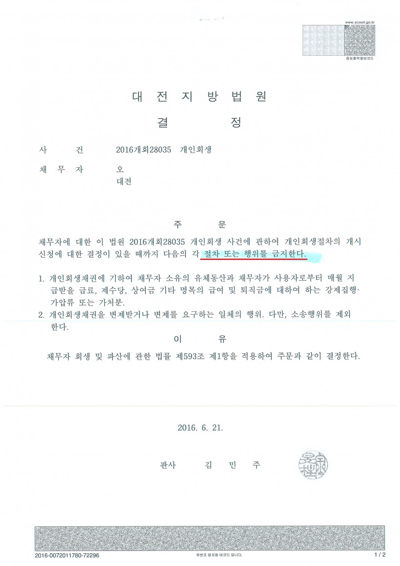 cbe453dbe7877dcd23f20fccbb463b56_1466990
