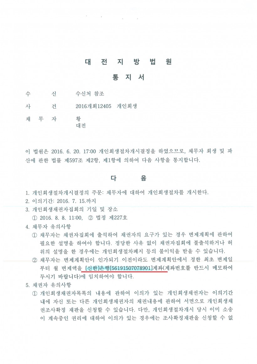 cbe453dbe7877dcd23f20fccbb463b56_1466990