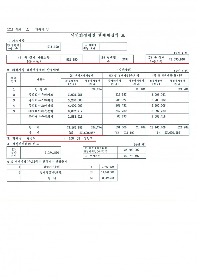 cbe453dbe7877dcd23f20fccbb463b56_1466990