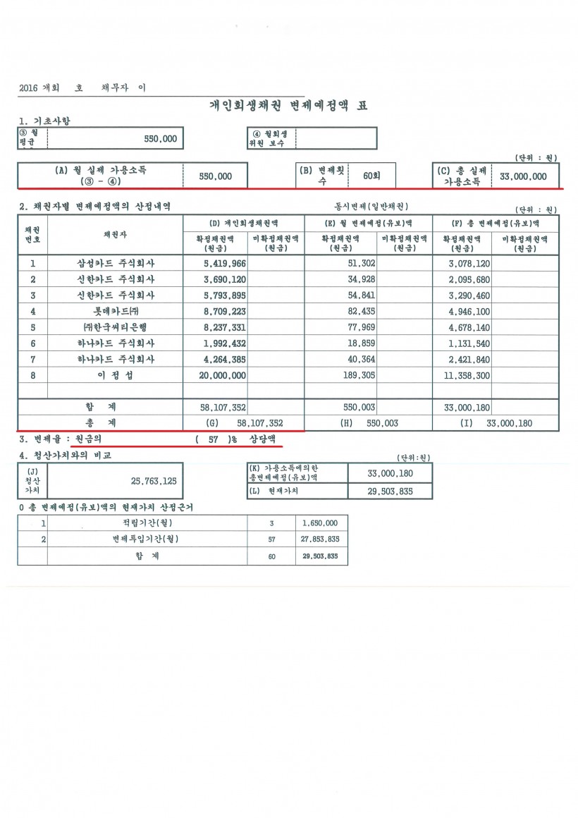cbe453dbe7877dcd23f20fccbb463b56_1466990