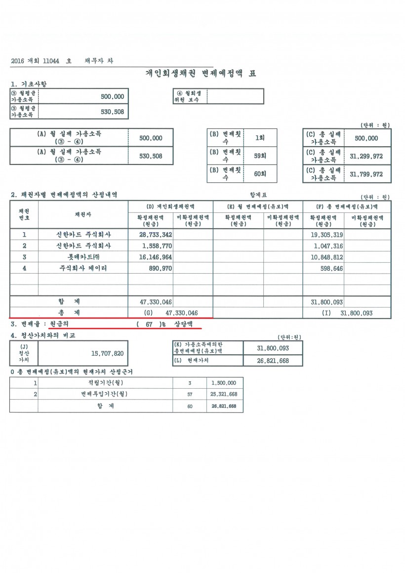efb0509e25d79bdc7f7431562f3297d5_1465350