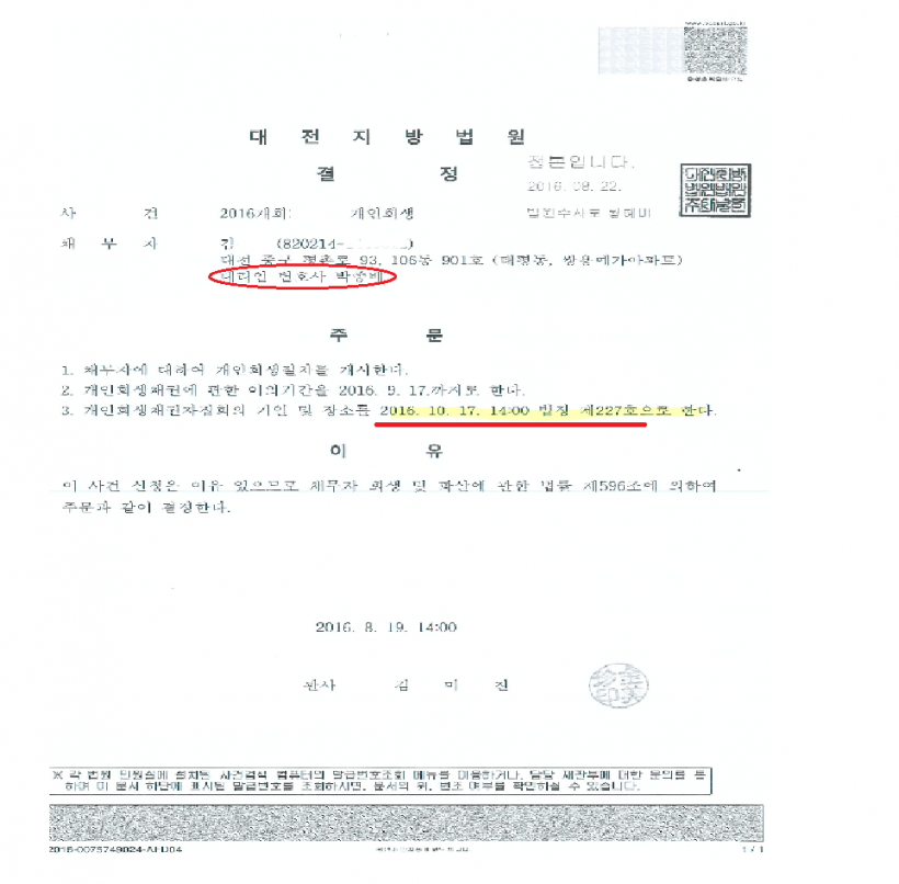 bdaa996e0d019b0696b21e238973a65e_1472099
