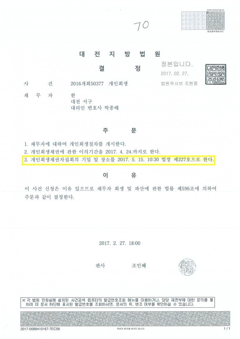 28c1a8e2045a3c2e779c3a9c77d34b82_1489043