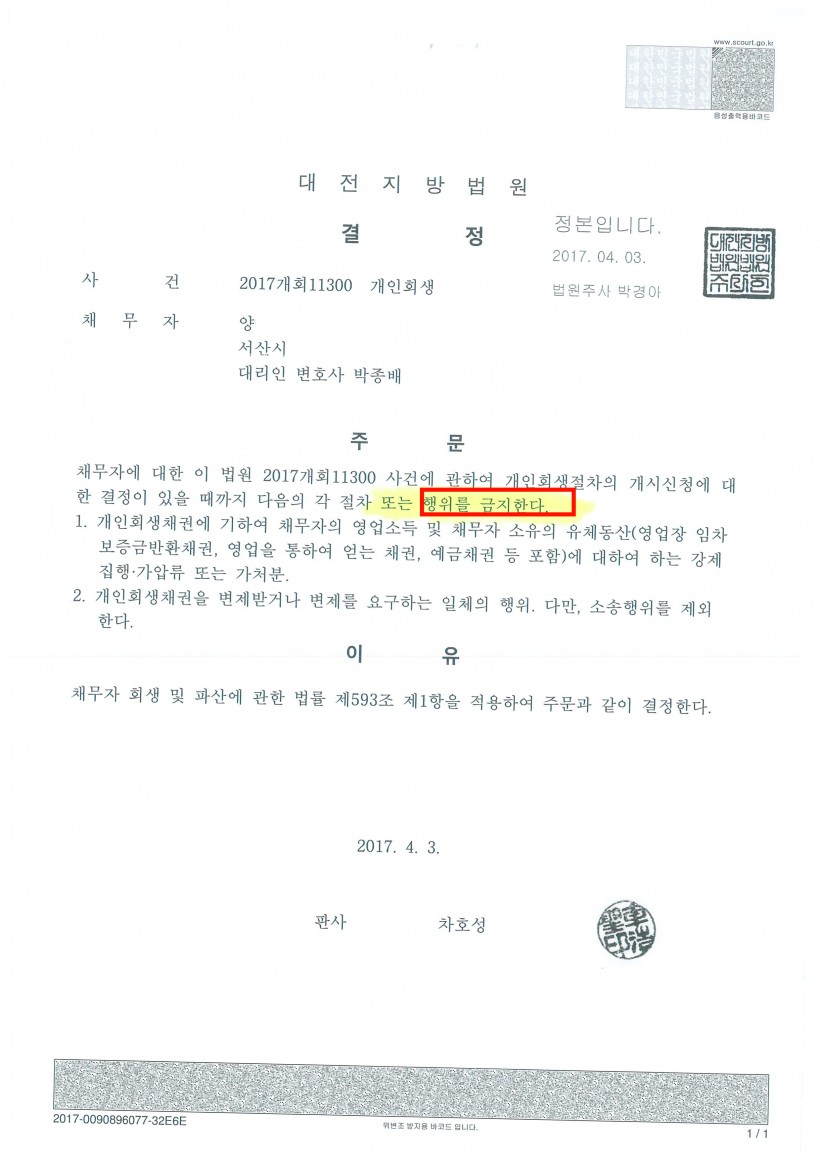 d43adefe565d24ce8b32b2ea49187651_1491886