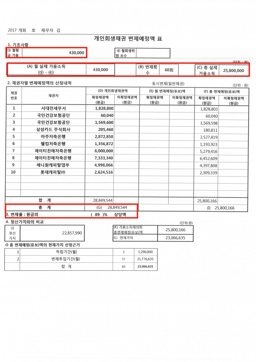 5ac27b7cc786132166ef992b605f5ac1_1496623