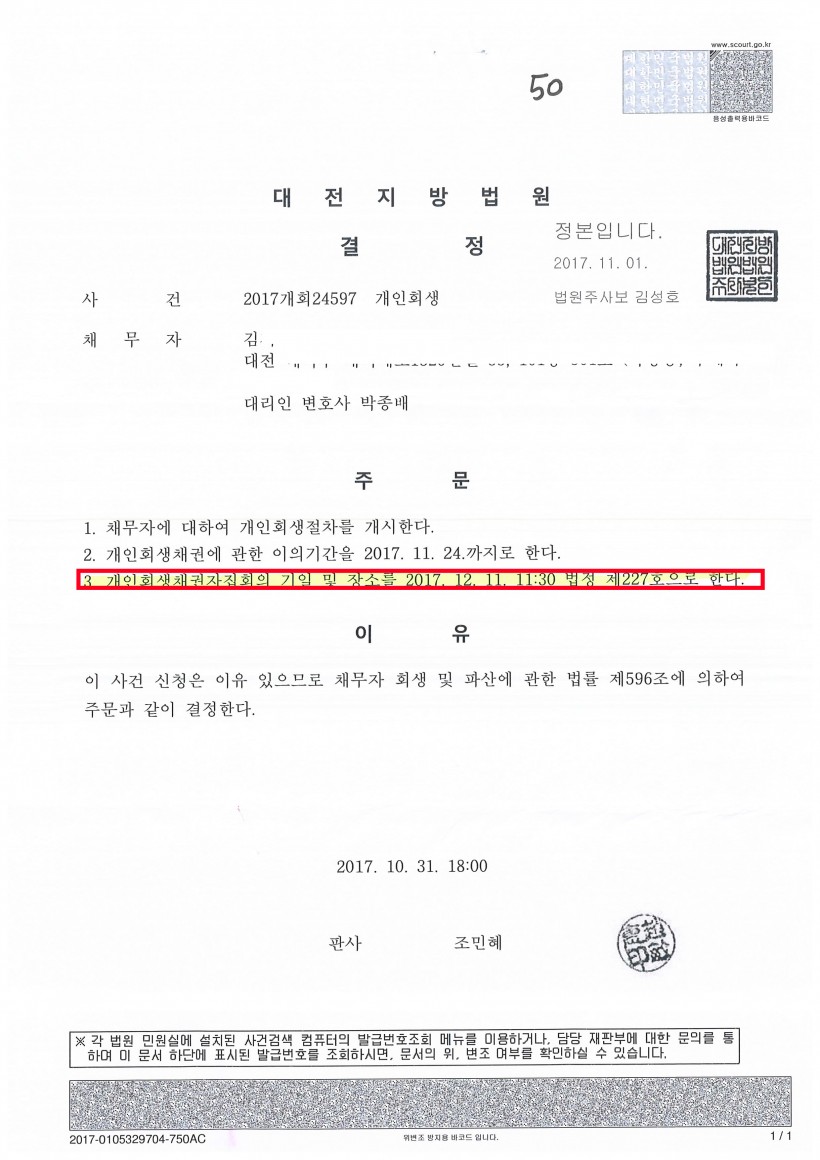 e97b7b16ed827b09ccf8a6f1d2cb07de_1510814