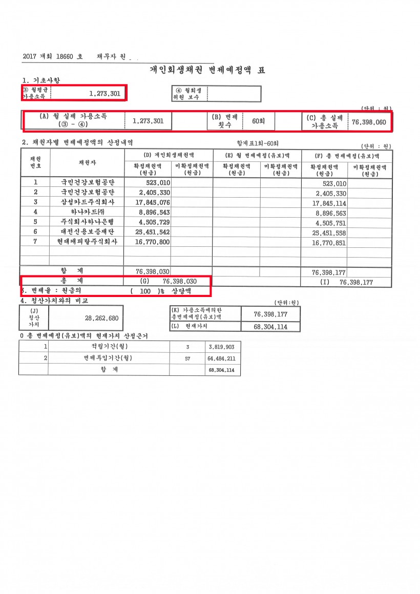 e97b7b16ed827b09ccf8a6f1d2cb07de_1510814