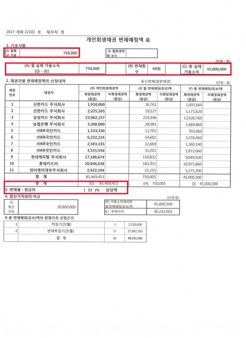 e97b7b16ed827b09ccf8a6f1d2cb07de_1510814