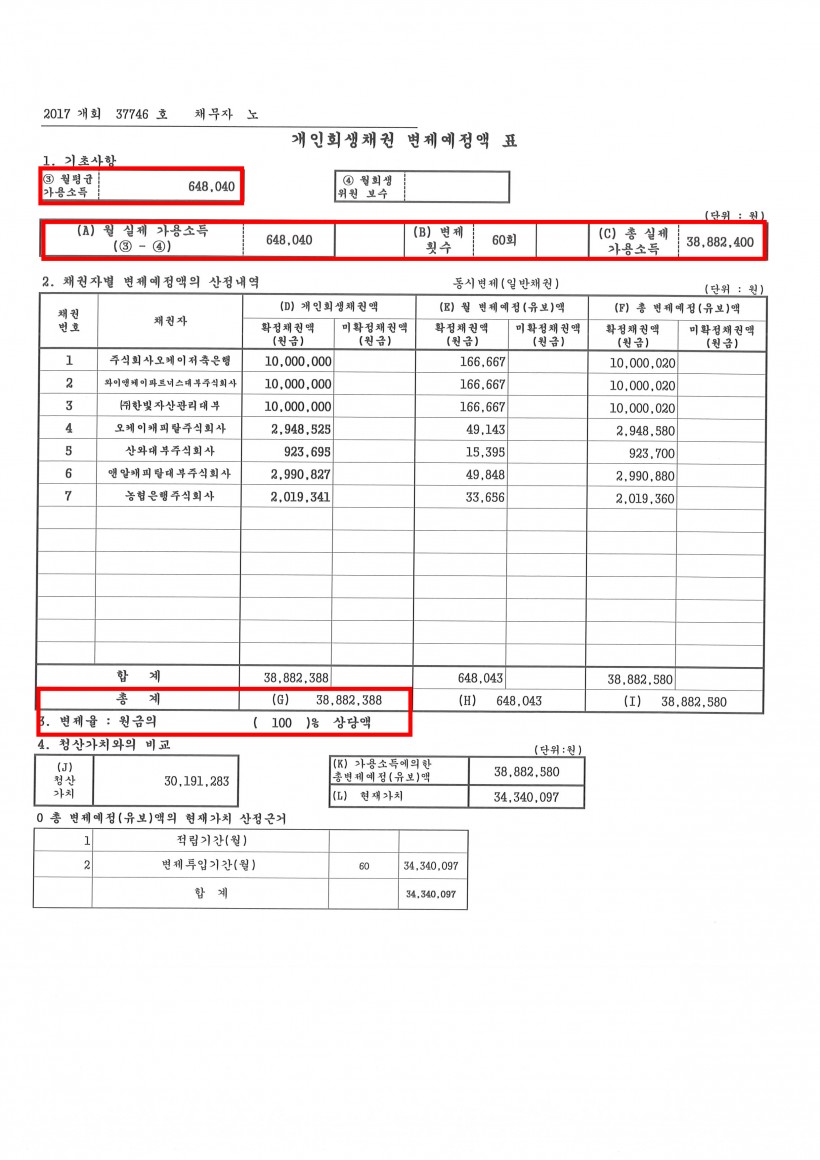 adb5326616acf60efe81e02b48d2853f_1519711