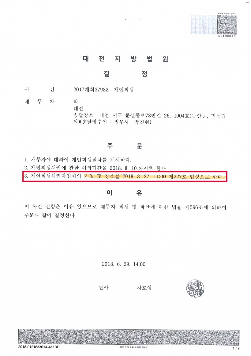 d429af8c0433472ab30c795c6b7f02b1_1532047