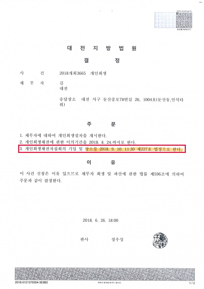 d429af8c0433472ab30c795c6b7f02b1_1532047