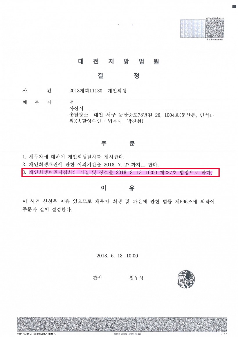 d429af8c0433472ab30c795c6b7f02b1_1532048