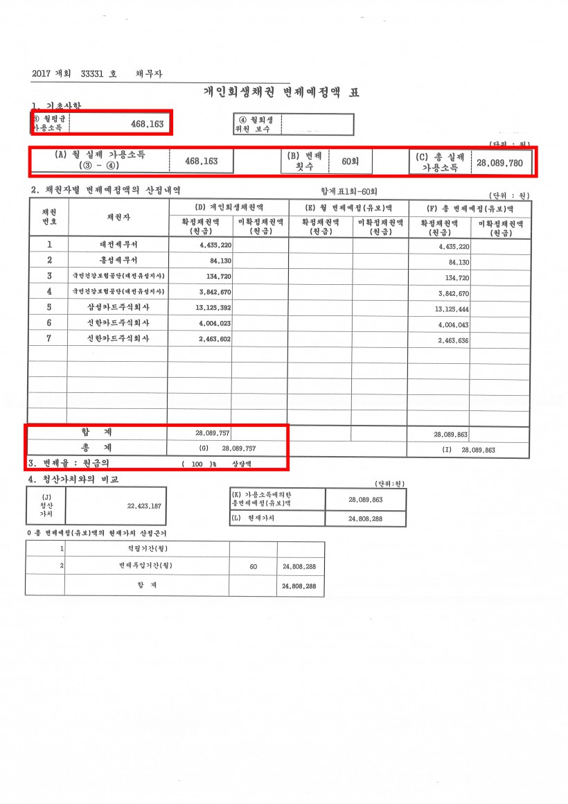 a35937666a164726e460ac9bb1c5579a_1535617