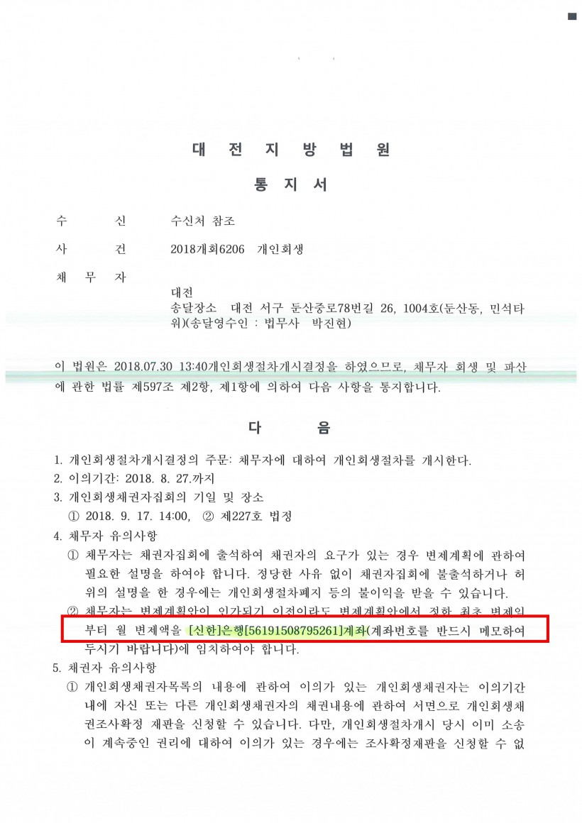 f65971df7f8d33e9307096c0e067c887_1533532