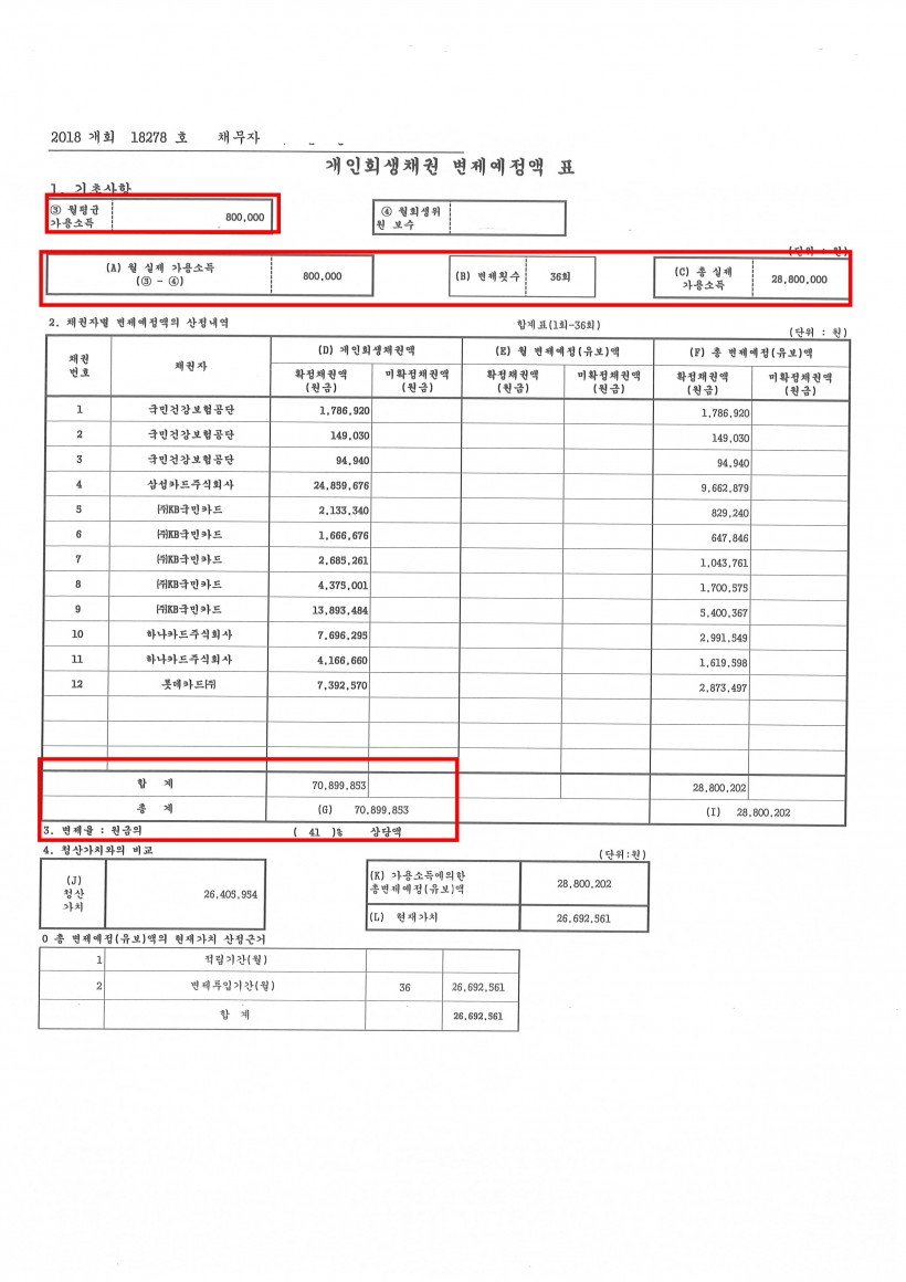 ab3989236566750b10db7450b93e3824_1538458