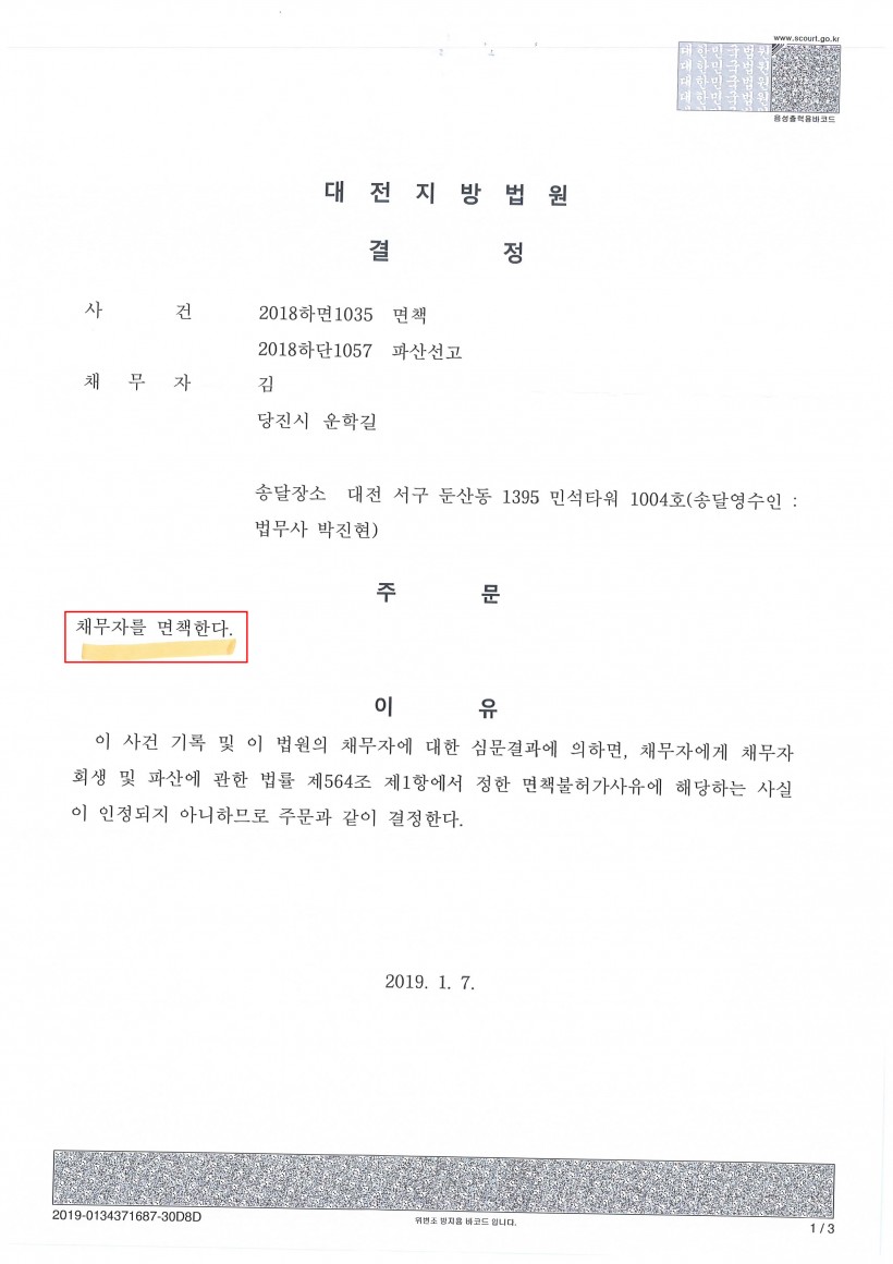 a78819b1fe24cb311aebf49a3d26b7c6_1547191