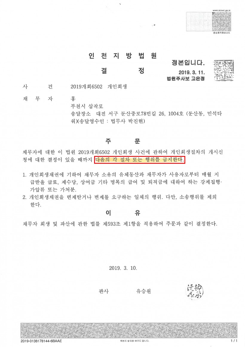 15209088d22c41d6228e3566b11ac28e_1552634