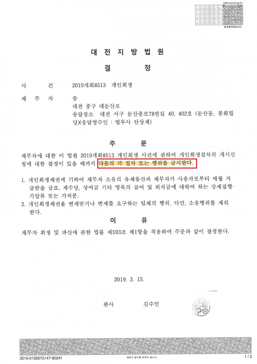 cb782fc37d52d081abd97c8231a1f94b_1553227