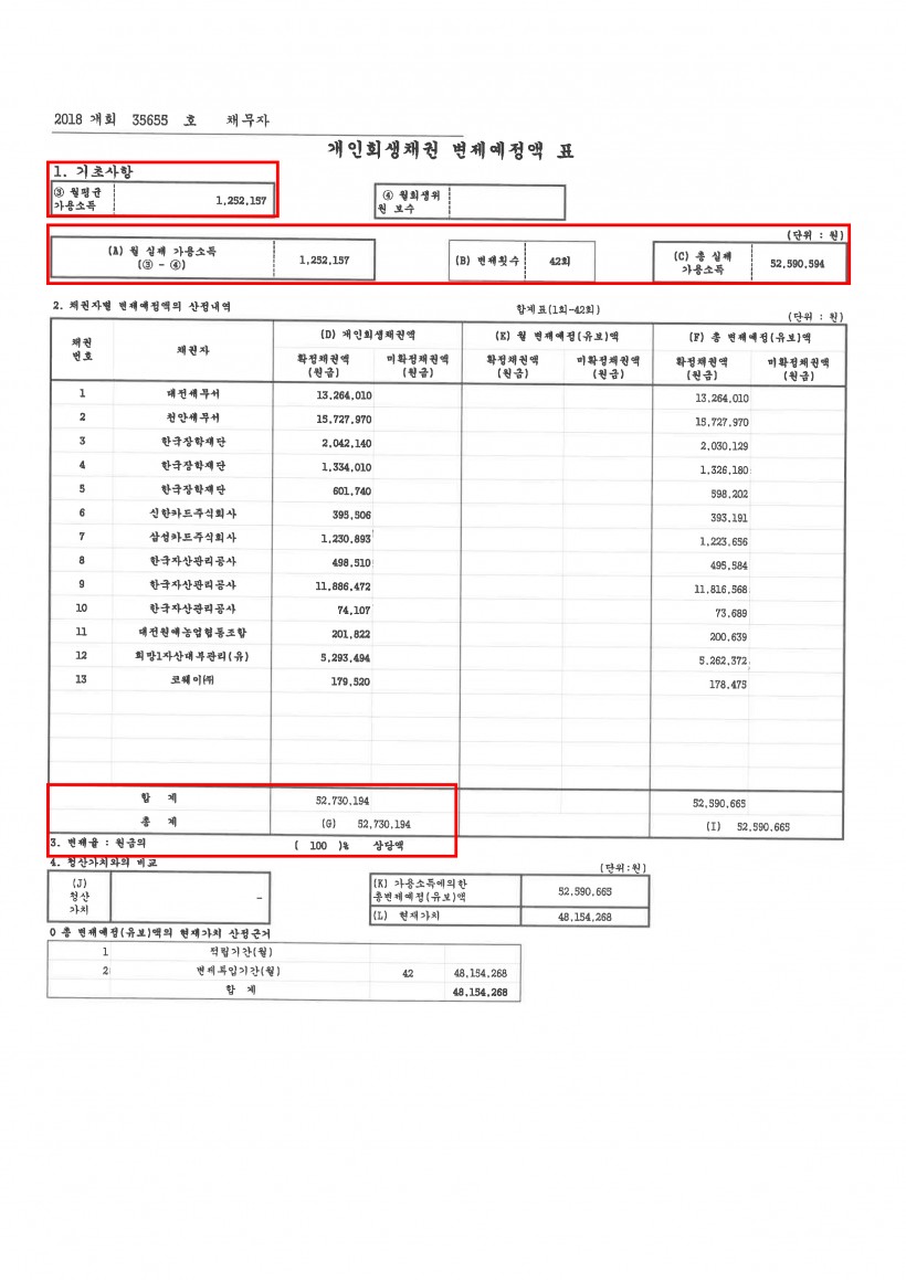 dc665f532ddf68bde035e734966d0188_1551933