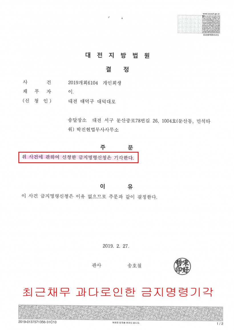 dc665f532ddf68bde035e734966d0188_1551937