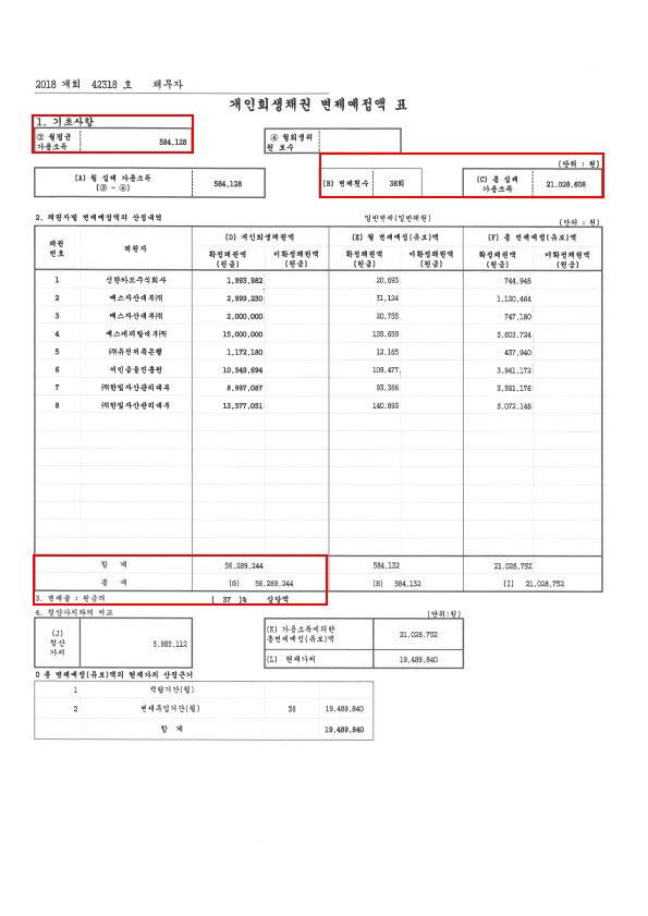 0deae63ee7bf99533483ec268a95ac4e_1556160