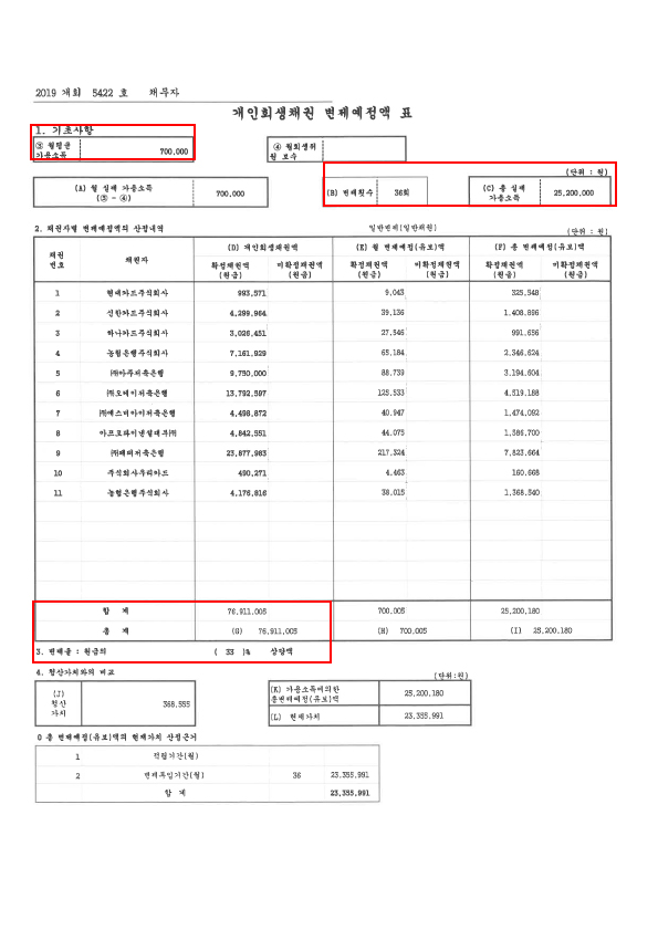 0deae63ee7bf99533483ec268a95ac4e_1556160
