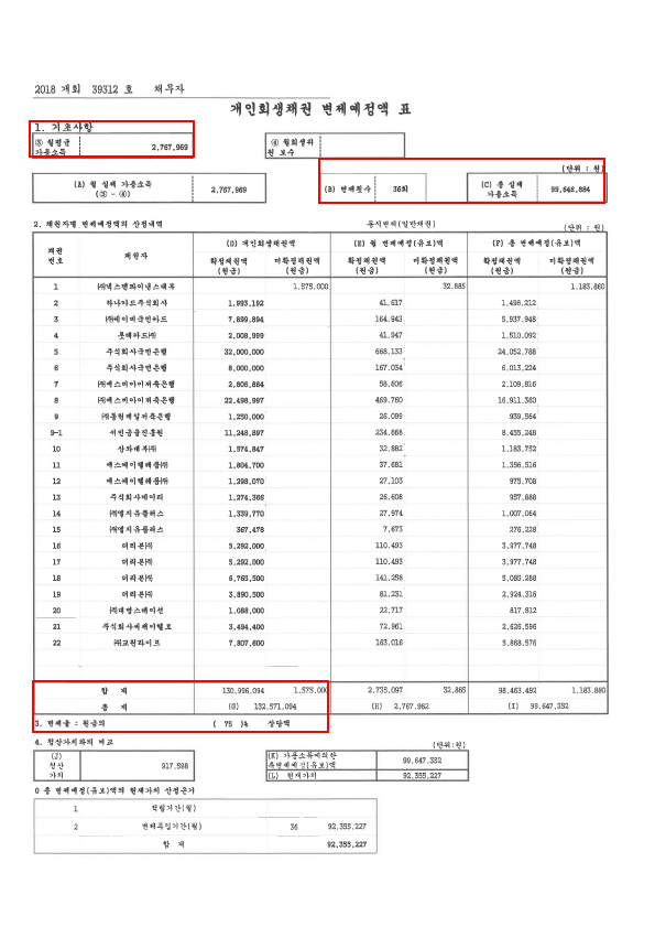 0deae63ee7bf99533483ec268a95ac4e_1556160