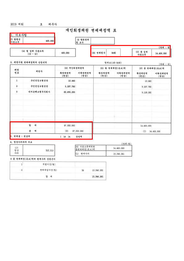 0deae63ee7bf99533483ec268a95ac4e_1556161