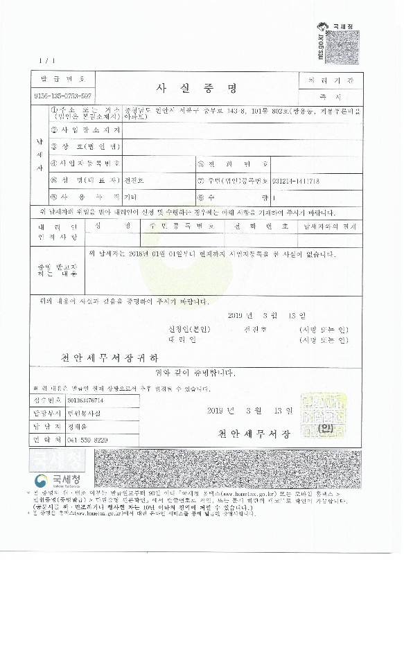e85190282e87cce1827d52f17ca98967_1556520