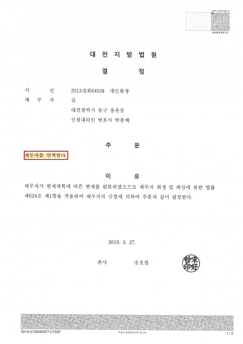 bfa58a716e1f7cb9727dcb4160f9c722_1554449
