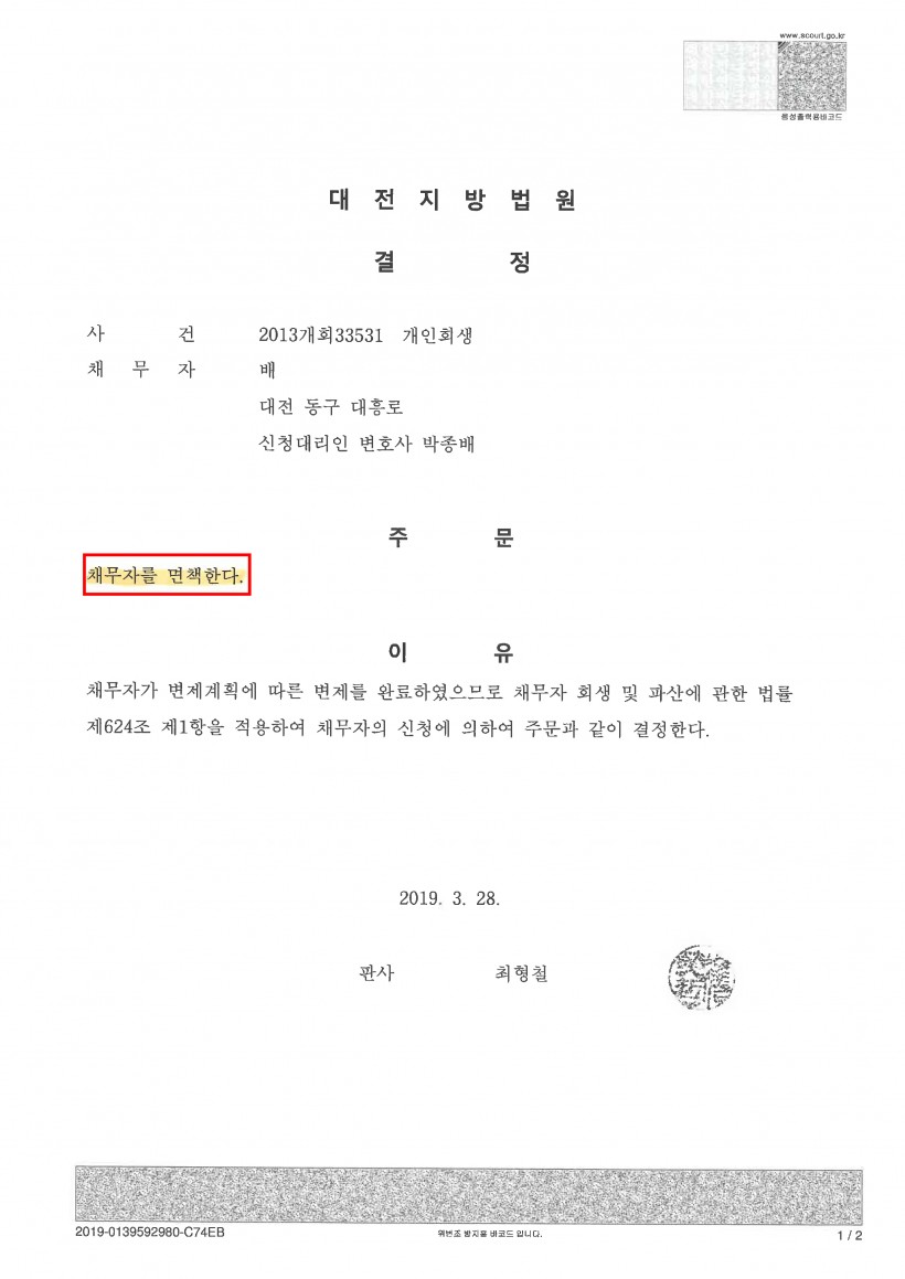 bfa58a716e1f7cb9727dcb4160f9c722_1554449
