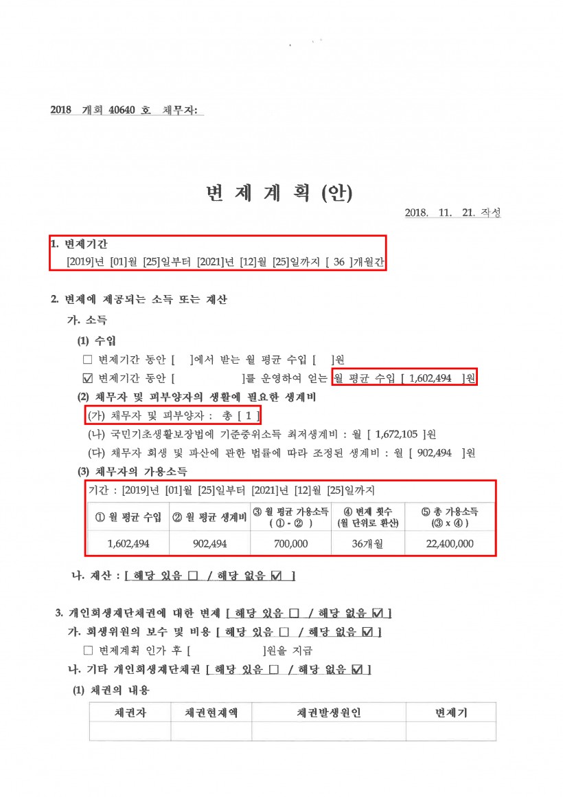 c45e446f20a69d7f0b4fc586f7b2d6d8_1554270