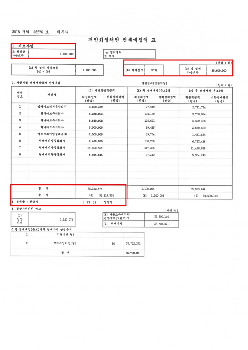 d41864b854562a60cc936545898b07c7_1557814