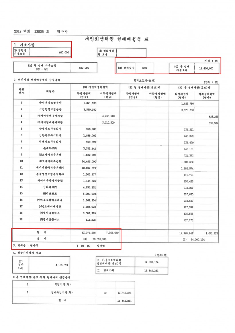adb3f688aeaf9f499acd37f5f994af55_1564102