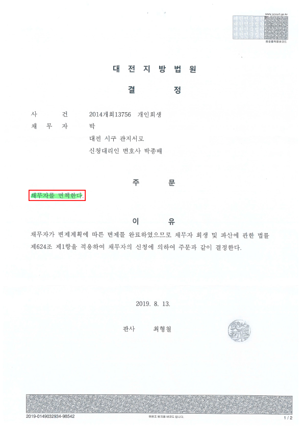 40e8b5bd9092b8483469b6584be80e71_1566366