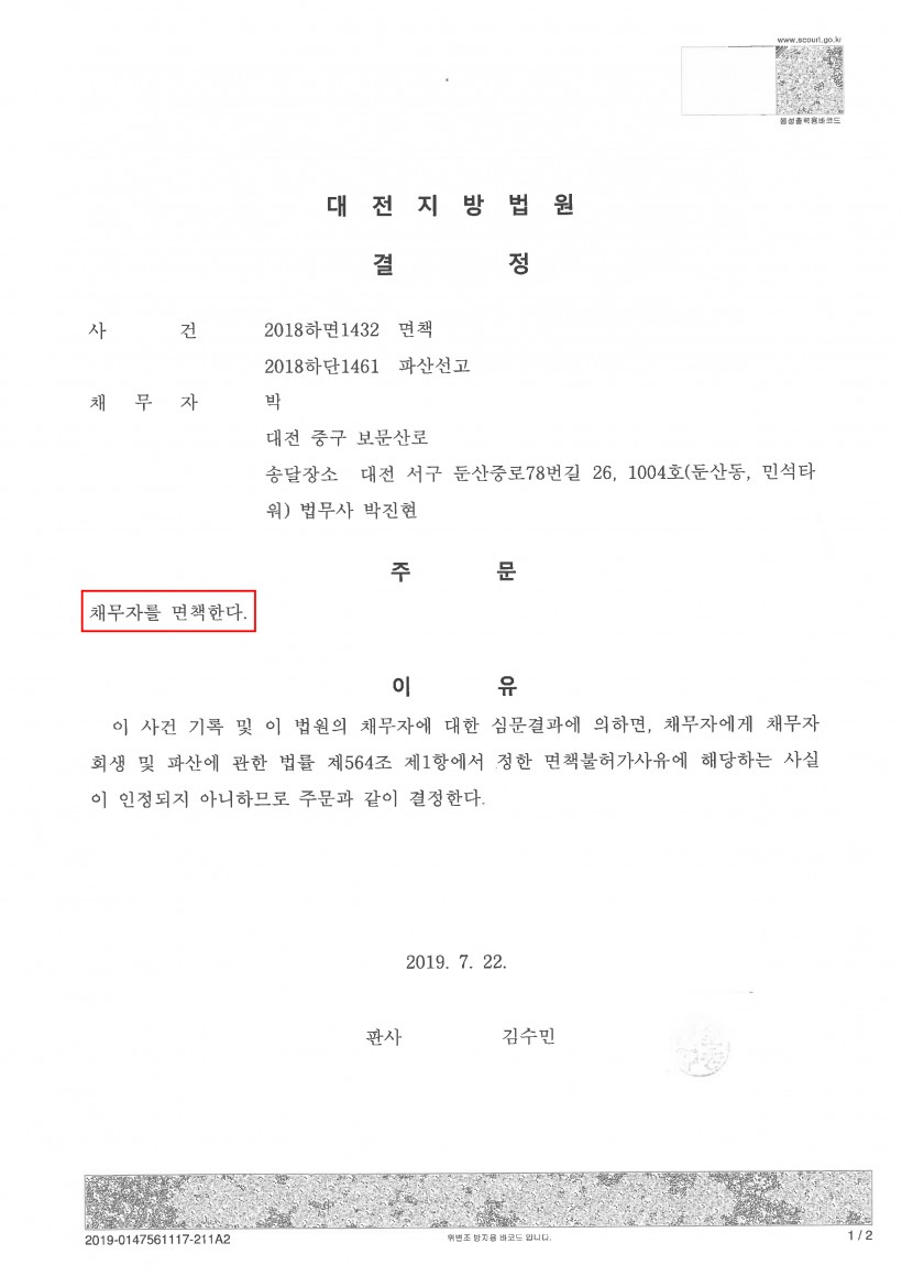 e250fec70664141a75c46324d3e46ca2_1564731