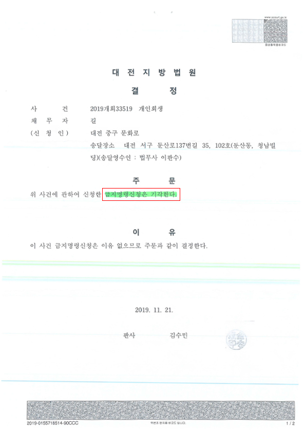 4c40803fff1fbf1666c8a658e0e508b5_1574918