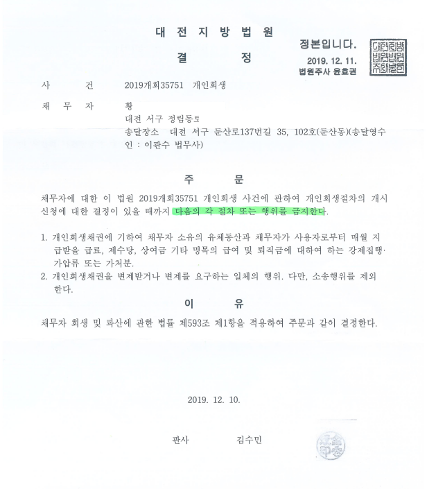 5f376371c5966c68047452c5542dc00d_1579150