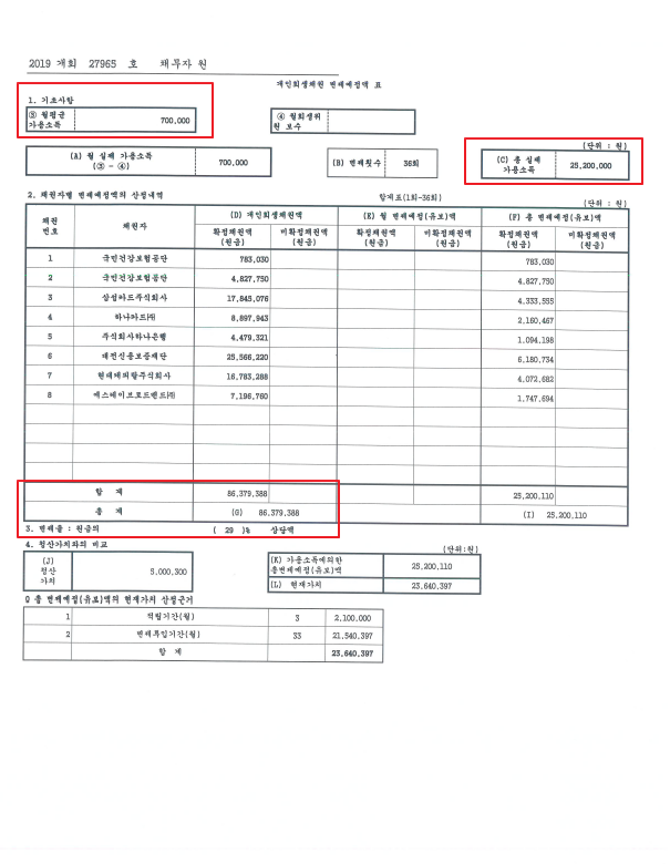 d3a4a03721217cf769715841d8063921_1586503