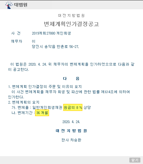 b49ebd834108201fc5884f56604b4fee_1589353