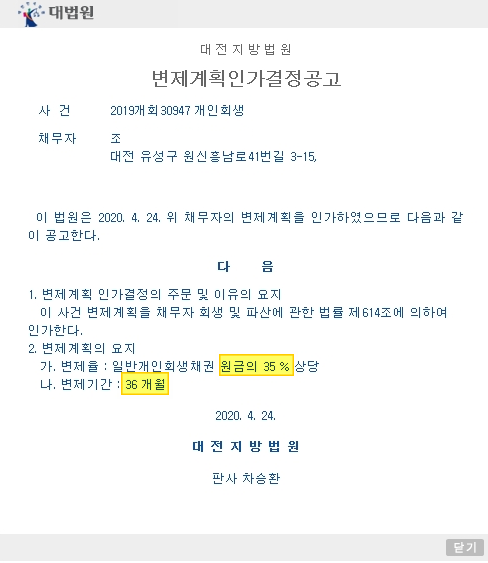b49ebd834108201fc5884f56604b4fee_1589353