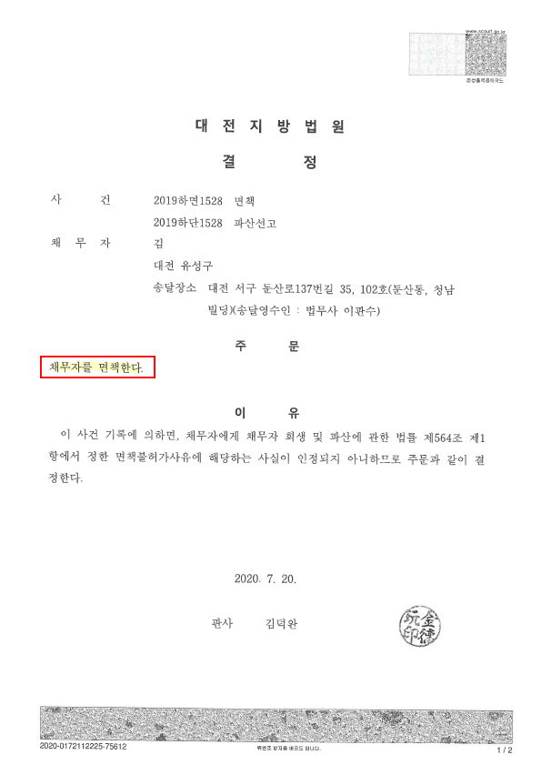 e13ea15631cf70ab486860c74ea21266_1595986