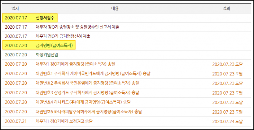 597dd79dc6a23187cc1ac45421d8b89e_1595814