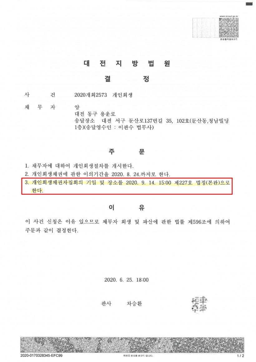 6fa3126a9f792720cb1a641e49482188_1593741