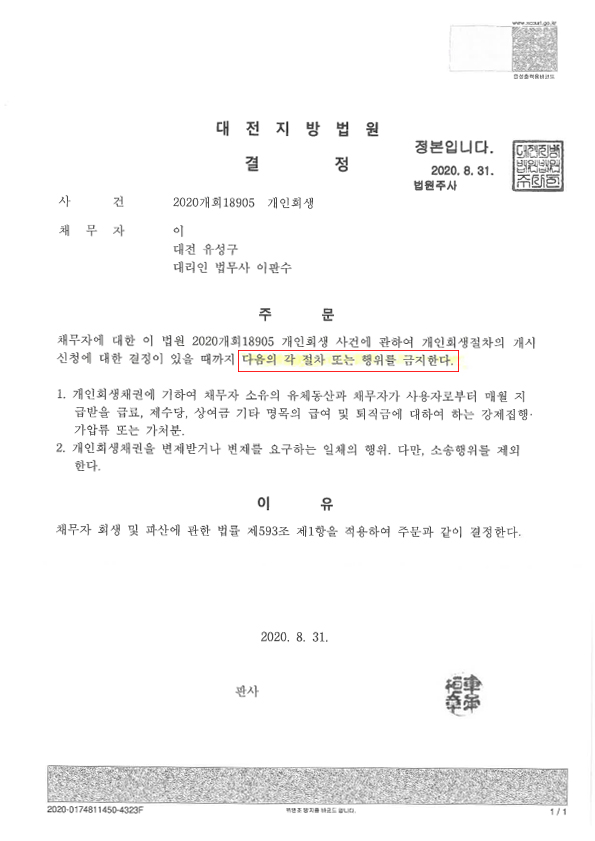 894c707805ca6775f2381285aaedac03_1599105
