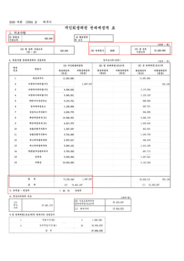dbacde595acb713766ebefe6e1f31f5e_1598920
