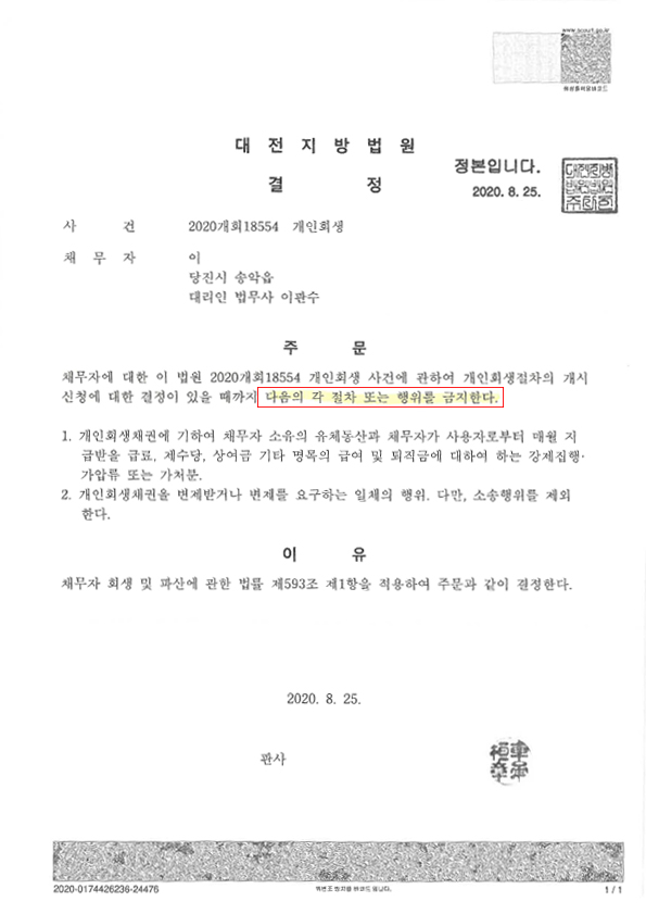 dbacde595acb713766ebefe6e1f31f5e_1598920